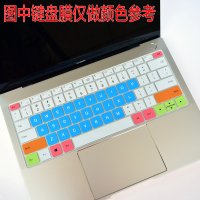 笔记本电脑键盘保护贴膜全覆盖联想thinkpad苹果华硕hp小米戴尔神舟宏碁三星防尘罩盖通用13.3英寸14透明|五彩蓝