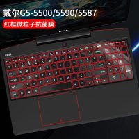 dell戴尔笔记本键盘膜g3350035903579|戴尔G5-5500/5590/5587:红框微粒子抗菌膜