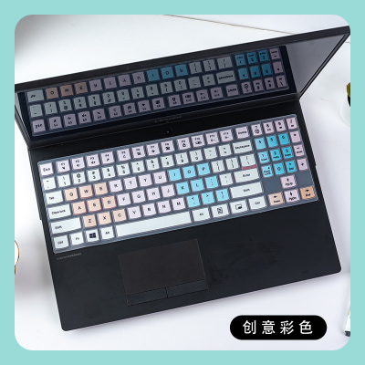 2020新款联想拯救者r7000键盘保护|创意彩色(留言电脑型号)