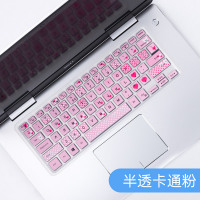 笔记本键盘膜适用戴尔dell14英寸灵越7000保护5000套5498全覆盖5585电脑5480防尘5370|半透卡通粉