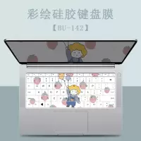 适用华为matebookd14键盘膜13笔记本电脑荣耀magicbookpro可爱防尘罩|BU-142[请留言电脑型号]
