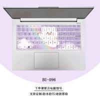 苹果macbook笔记本键盘膜pro13电脑air13.3可爱防尘罩mac12保护贴膜2020新款15寸透|BU-096