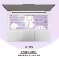 苹果macbook笔记本键盘膜pro13电脑air13.3可爱防尘罩mac12保护贴膜2020新款15寸透|BU-096