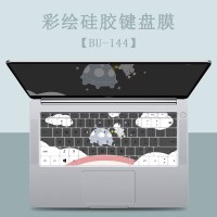 适用华为matebookd14键盘膜13笔记本电脑荣耀magicbookpro可爱防尘罩|BU-144[请留言电脑型号]