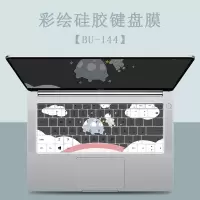 适用华为matebookd14键盘膜13笔记本电脑荣耀magicbookpro可爱防尘罩|BU-144[请留言电脑型号]
