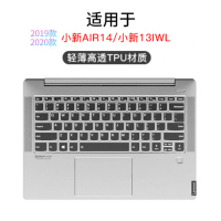 2020联想小新air14键盘膜pro13电脑ai|2019/2020款小新AIR14/小新13IWL【原配高透TPU】