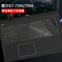 dell戴尔笔记本键盘膜g3350035903579|戴尔G7-7590/7588/7790：黑金微粒子抗菌膜