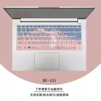 苹果macbook笔记本键盘膜pro13电脑air13.3可爱防尘罩mac12保护贴膜2020新款15寸透|BU-151