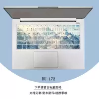 苹果macbook笔记本键盘膜pro13电脑air13.3可爱防尘罩mac12保护贴膜2020新款15寸透|BU-172