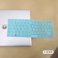 华为matebook13wrt-w19w29w09l笔记本键盘保护膜13寸电脑贴膜2020款hn-w19r|半透薄荷()