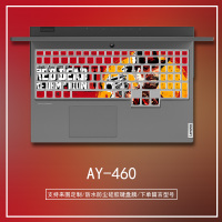 2020新款联想拯救者r7000键盘保护|AY-460(留言电脑型号)