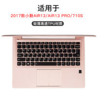 2020联想小新air14键盘膜pro13电脑a|2017款小新AIR13/AIR13PRO/710S[原配高透TPU]