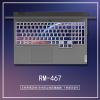 2020新款联想拯救者r7000键盘保护|RM-467(留言电脑型号)