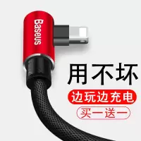 适用于苹果数据线iphone11快充iphone手机7充电线6s器8plus加长冲11pro弯头x短8p平板电脑2米xs