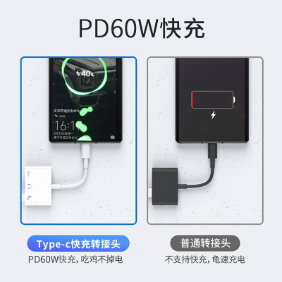 适用华为nova7耳机转接头typec手机m6平板matepadpro万能转换u盘otg三合一充电ipadpro多功能转