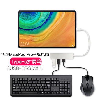 type-c扩展坞华为matepadpro转换器m610.8转接头连键盘鼠标u盘vga投影hdmi电视usb3.0读卡器