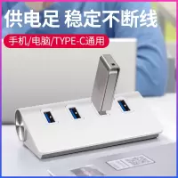 usb扩展器拓展坞多接口typec分线器usp转换头笔记本电脑外接u盘接头uab多用插口功能ubs转换器小米hub延长线