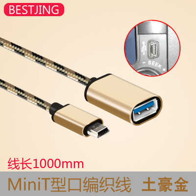 车载360度旋转otg转接头汽车音响车载u盘连接线mp3/4转|MiniT型接口车载OTG[土豪金][100cm] 其他