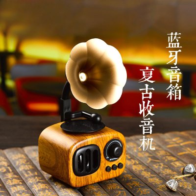 手机蓝牙音箱无线迷你插卡u盘收音机电脑低音炮复古留声机小音响