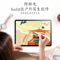 ipad类纸膜ipadair3新款10.5绘画膜2020手写膜10.2寸纸质air2磨砂2018苹果pro11钢化12.