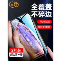 iphone11高清蓝光钢化膜适用苹果全系promax膜覆盖曲面xrxs全屏膜镜头保护膜6/7/8plus全包玻璃贴膜防