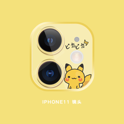 iphone11promax镜头圈膜贴膜苹果11后摄像头保护膜防刮贴相机防摔|苹果11-镜头圈(比卡丘)