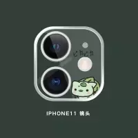 iphone11promax镜头圈膜贴膜苹果11后摄像头保护膜防刮贴相机防摔|苹果11-镜头圈(种子)