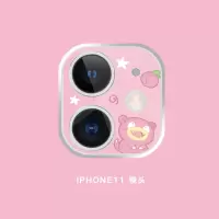 iphone11promax镜头圈膜贴膜苹果11后摄像头保护膜防刮贴相机防摔|苹果11-镜头圈(呆呆)