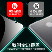 魅族16t钢化膜16spro手机膜16s pro全屏覆盖16pro无白边镜头膜蓝光贴膜保护por