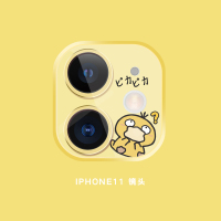 iphone11promax镜头圈膜贴膜苹果11后摄像头保护膜防刮贴相机防摔|苹果11-镜头圈(可达鸭)