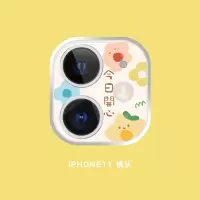 iphone11promax镜头圈膜贴膜苹果11后摄像头保护膜防刮贴相机防摔|苹果11-镜头圈(今日开心)