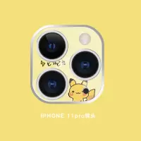 iphone11promax镜头圈膜贴膜苹果11后摄像头保护膜防刮贴相机防摔|11pro-镜头圈(比卡丘)