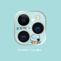 iphone11promax镜头圈膜贴膜苹果11后摄像头保护膜防刮贴相机防摔|11pro-镜头圈(杰尼龟)