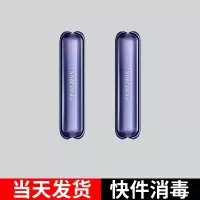 三星z flip折叠屏手机膜galaxyz flip镜头膜前后盖5g版保护膜侧边