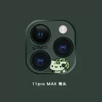 iphone11promax镜头圈膜贴膜苹果11后摄像头保护膜防刮贴相机防摔|11promax-镜头圈（种子）