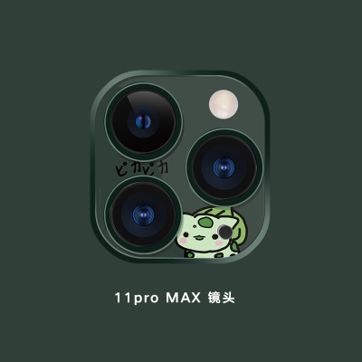 iphone11promax镜头圈膜贴膜苹果11后摄像头保护膜防刮贴相机防摔|11promax-镜头圈（种子）