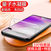 红米k30pro钢化水凝膜k30纪念版k20pro手机贴膜redmik30全屏redmi镜头30极速变焦版k305g抗蓝