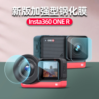 insta360oner钢化膜insta360oner配件镜头保护insta360全景运动相机屏幕膜保护膜贴膜镜头保护4