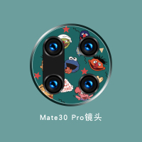 芝麻街华为mate30pro5g摄像头保护圈mate30版镜头保护盖ma|华为mate30pro5G全覆盖[芝麻街绿色]