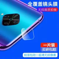 华为nova7镜头钢化膜nova7pro手机后设摄像头n0va6全|nova6se全玻璃覆盖【8层强化_无损像素】1片装