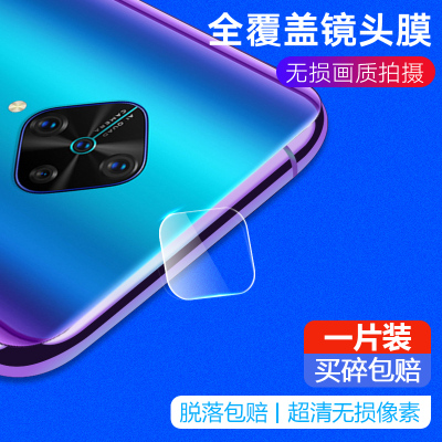 华为nova7镜头钢化膜nova7pro手机后设摄像头n0va6全|nova6se全玻璃覆盖【8层强化_无损像素】1片装