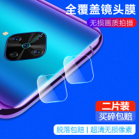 华为nova7镜头钢化膜nova7pro手机后设摄像头n0v|nova6se全玻璃覆盖【8层强化_无损像素】2片装☆后膜