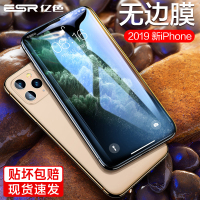 亿色苹果x钢化膜iphone11pro手机膜iphonex无遮挡promax无边xr摄像头保护膜xsmax镜头全包iph