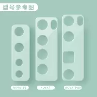 华为nova7纯色镜头贴nova7pro防刮防摔nova7se背贴镜头膜nova7se后盖膜nov|NOVA7PRO普绿