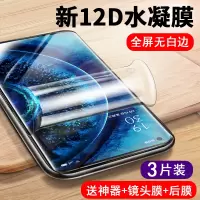 oppofindx钢化膜findx2水凝膜全屏覆盖findx2pro手机曲面findx全包无白边抗蓝光曲屏全胶uv镜头贴