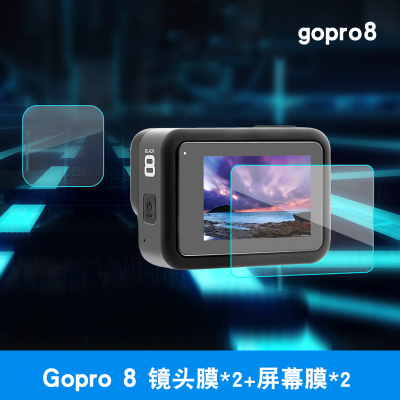 gopro7钢化膜gopro8钢化膜gopro7保护膜hero7/6/5/4动相机8镜头膜黑狗7屏幕贴膜session配