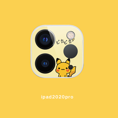 ipad pro2020镜头膜苹果新款12.9寸平板钢化玻璃高清适用小清新膜|ipadpro2020-比卡丘