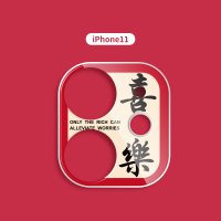 暴富发财好运平安苹果11镜头贴iphone11pro手机相机摄|iphone11喜樂