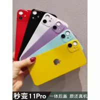 xr秒变11pro镜头一体膜xr改11背膜iphonexsmax改装11promax|xr秒变11紫色送壳