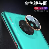 华为mate30pro镜头膜5g版后置摄像头保护圈金属mate30全包防刮p|mate30pro金色★框膜一体镜头膜1片